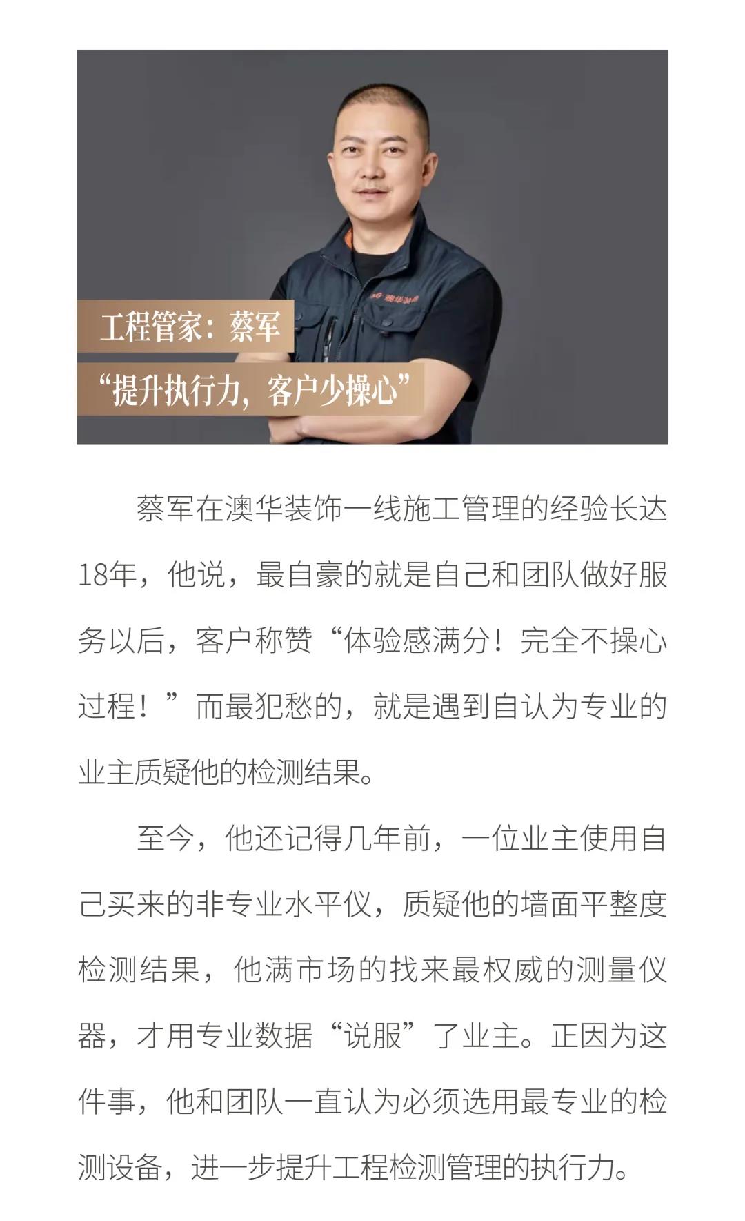 武漢最好的裝修公司