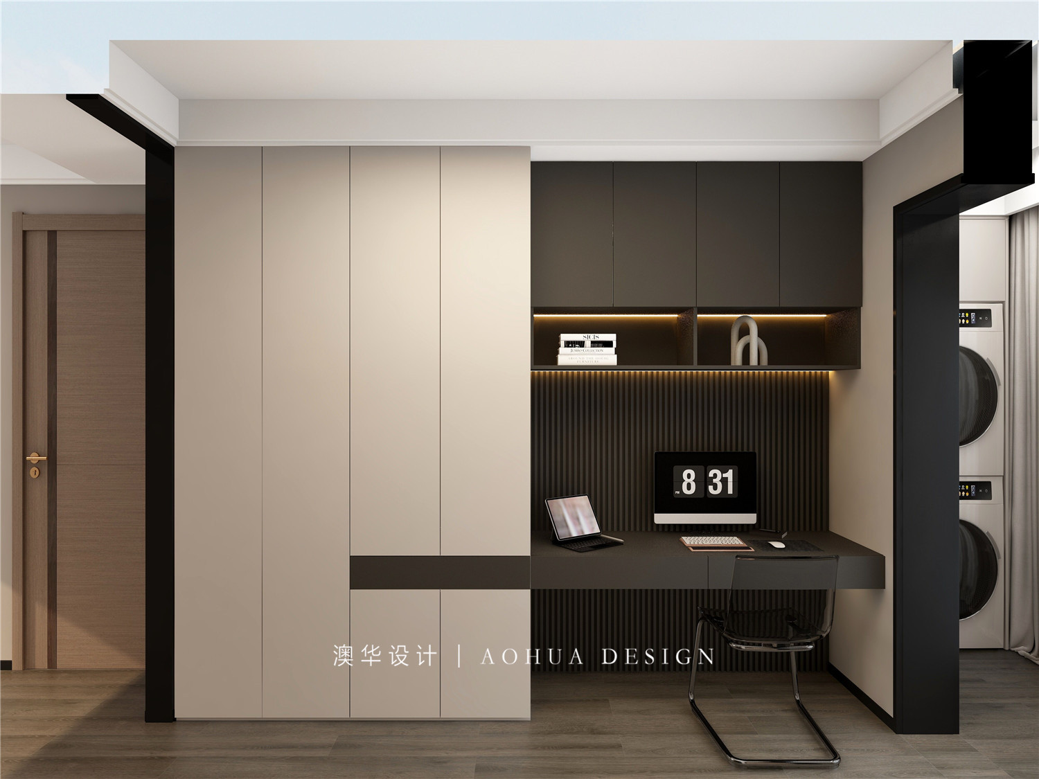 利騰國際86㎡現代輕奢