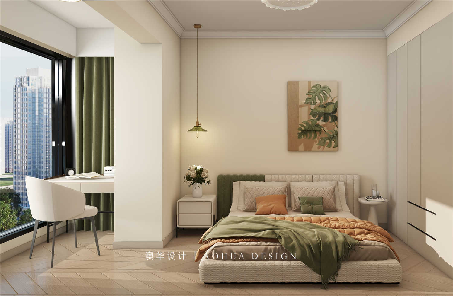 芳草雅境118㎡現代極簡