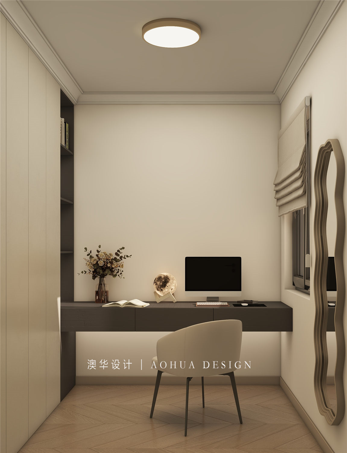 芳草雅境118㎡現代極簡