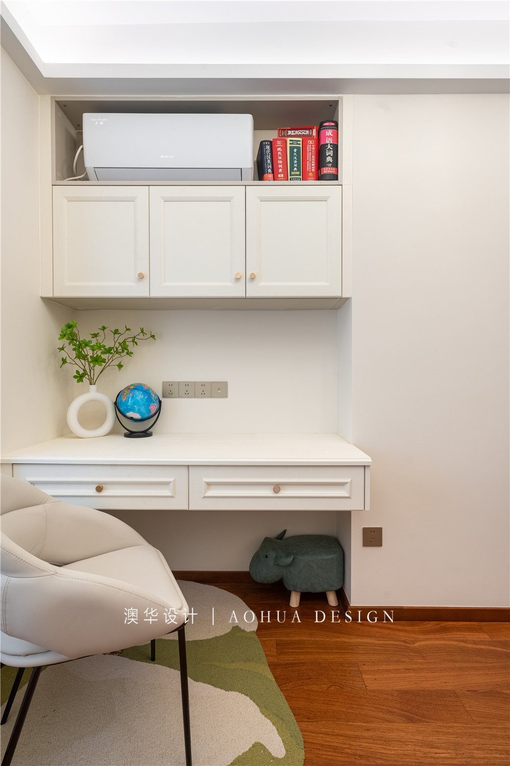 融創和平中心122㎡現代風