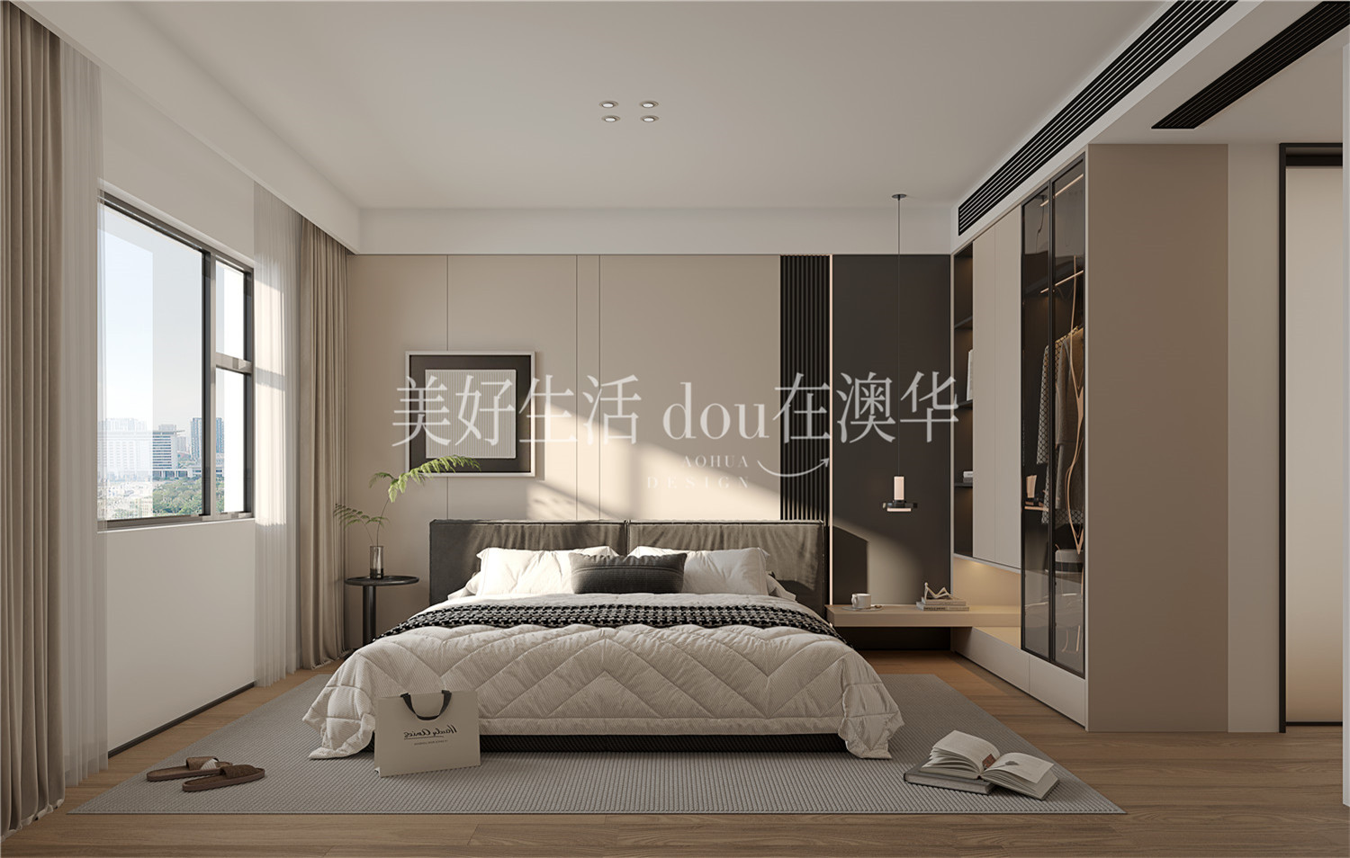 新世紀都市花園140㎡意式極簡