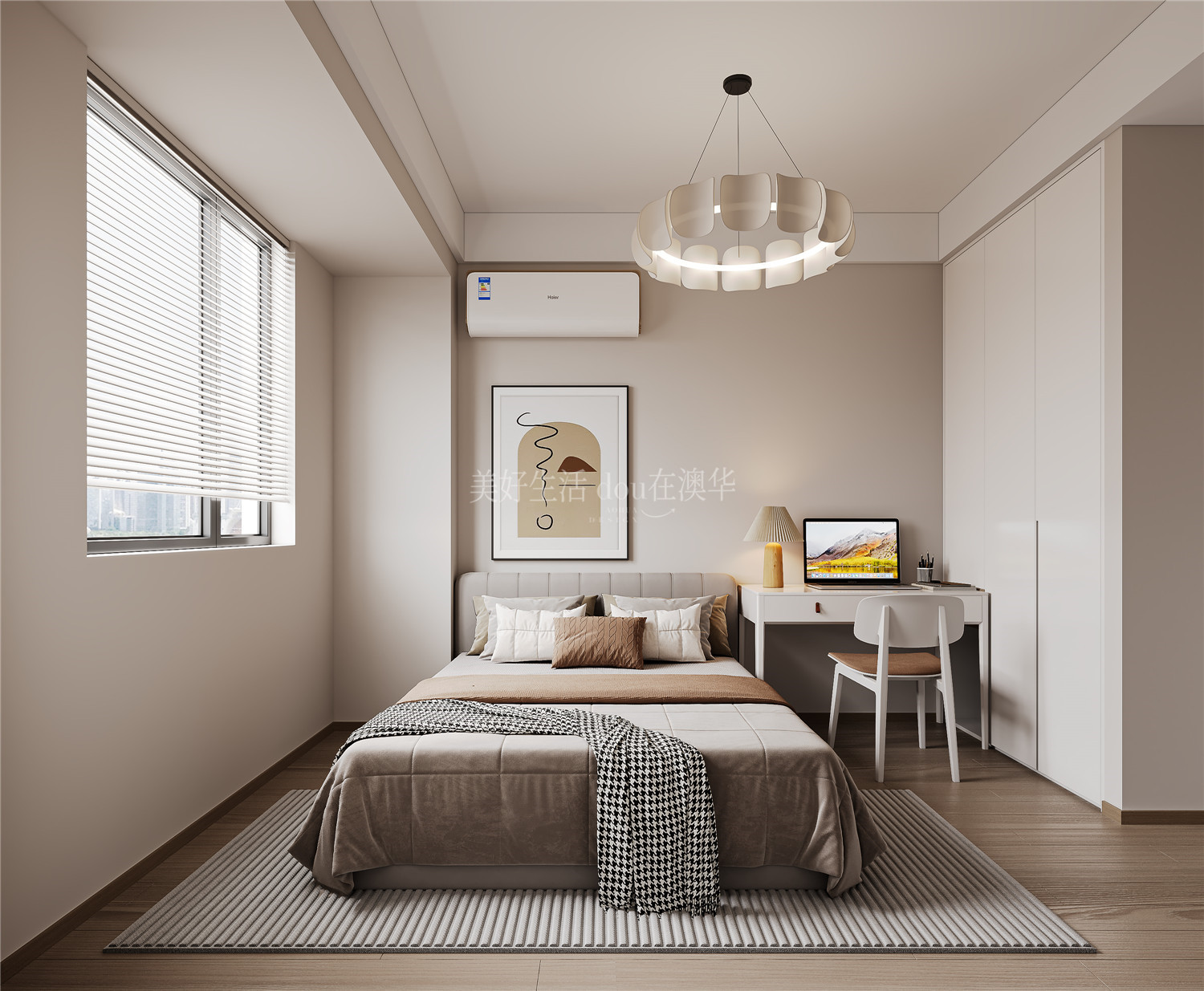 保利公園九里裝修,原木極簡