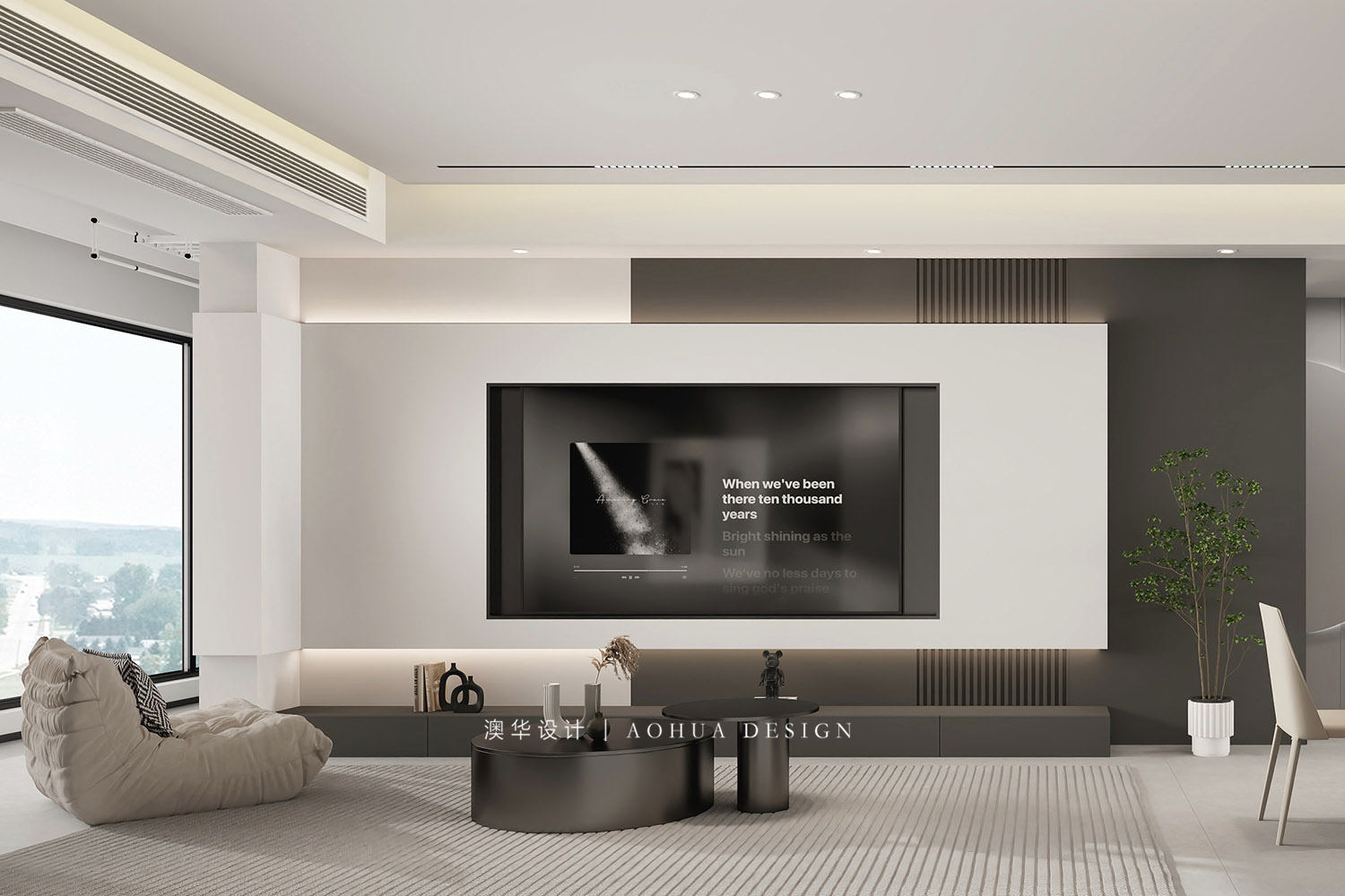 黑白灰風格,現代簡約