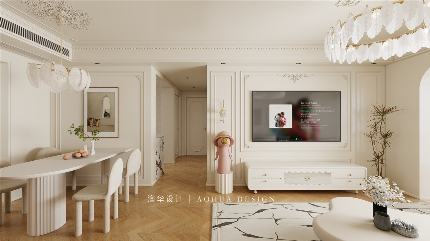 漢口1872裝修,輕法式風格