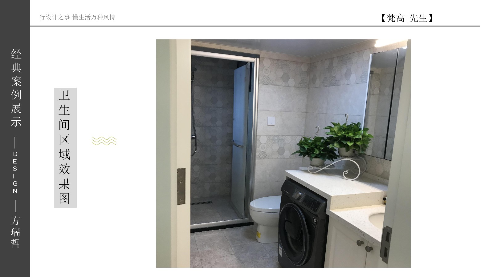 081050160726.jpg 衛生間.jpg