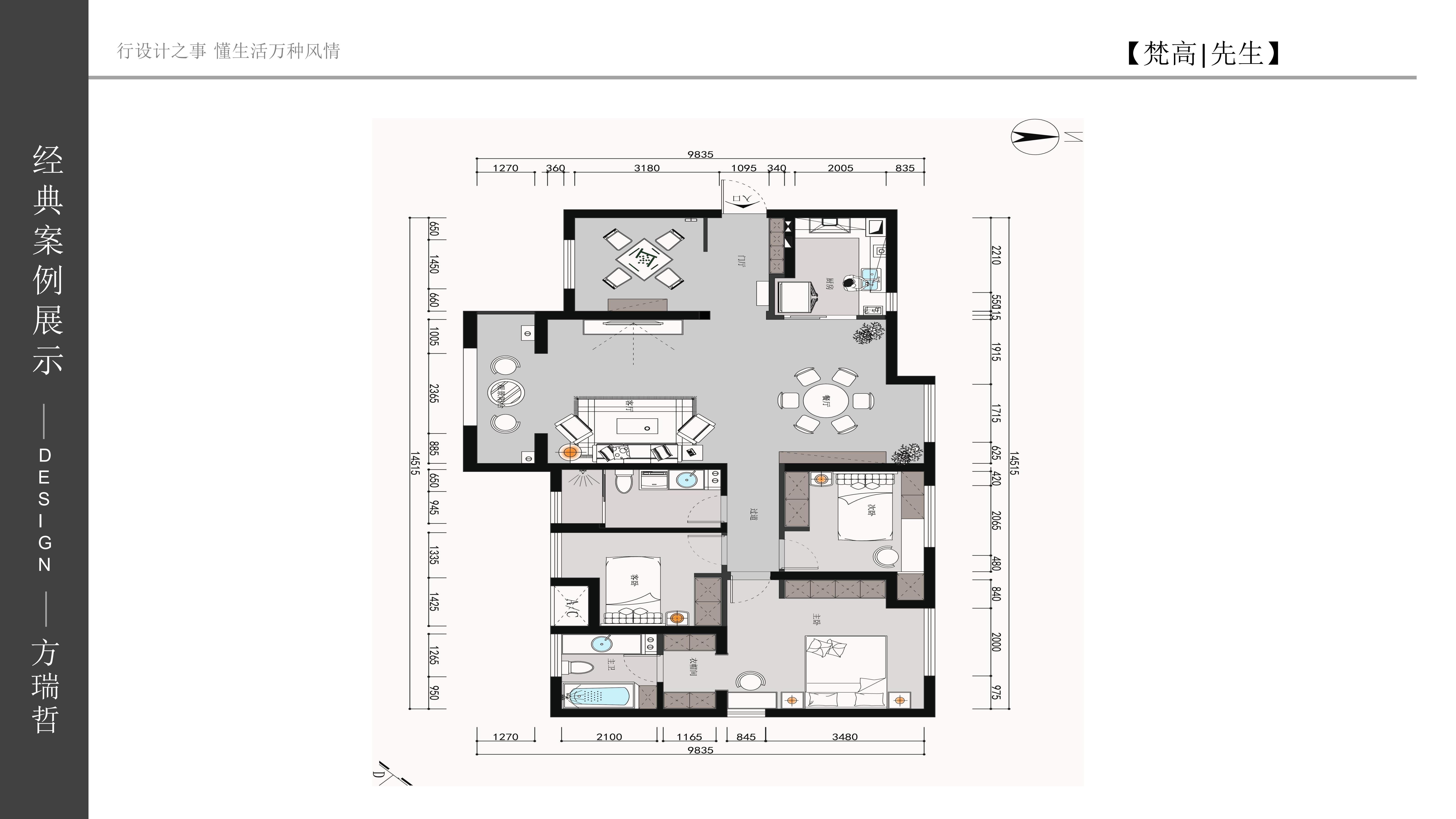 梵高先生 實景作品集 第二章_02(1).jpg