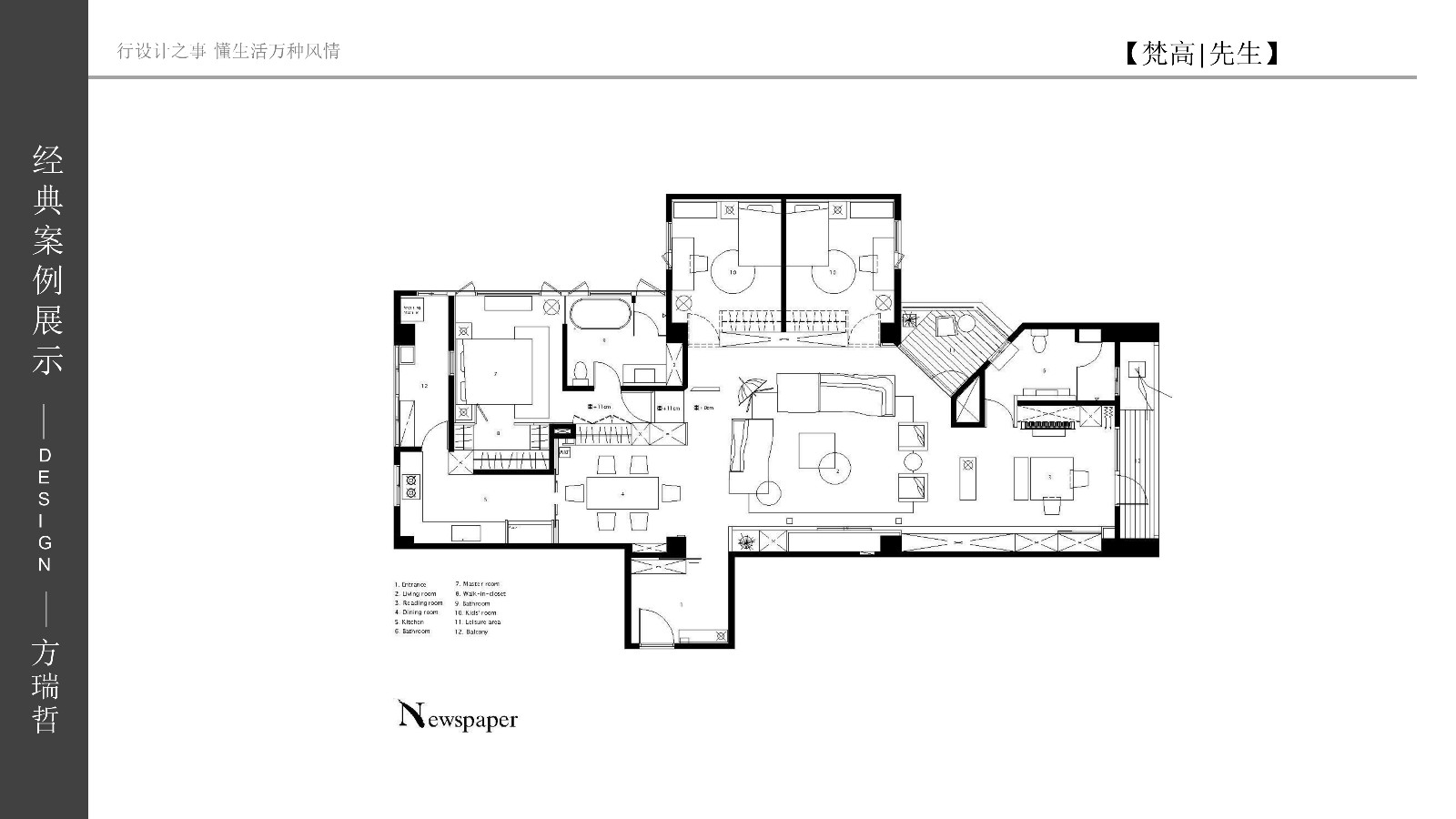 091250480121.jpg 梵高先生 實景作品集 第二章_81(1).jpg
