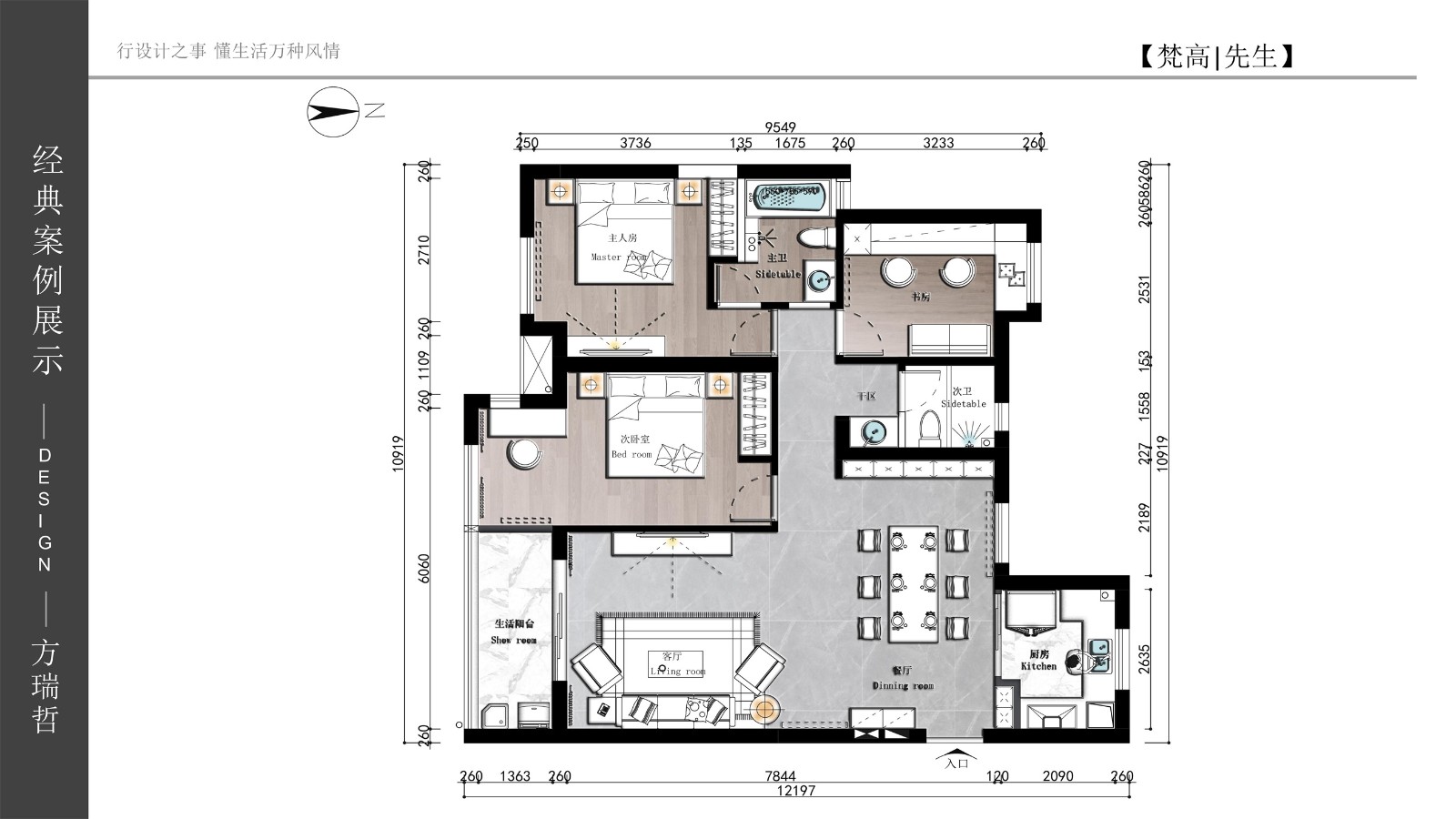 梵高先生 實景作品集 第二章_27(1).jpg