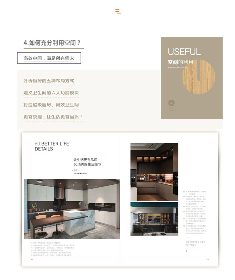 武漢裝修公司前十 武漢裝修公司前十