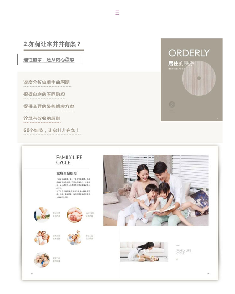 武漢裝修公司前十 武漢裝修公司前十