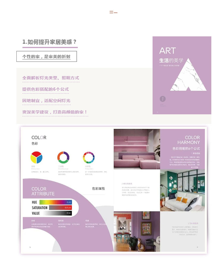 武漢裝修公司前十 武漢裝修公司前十