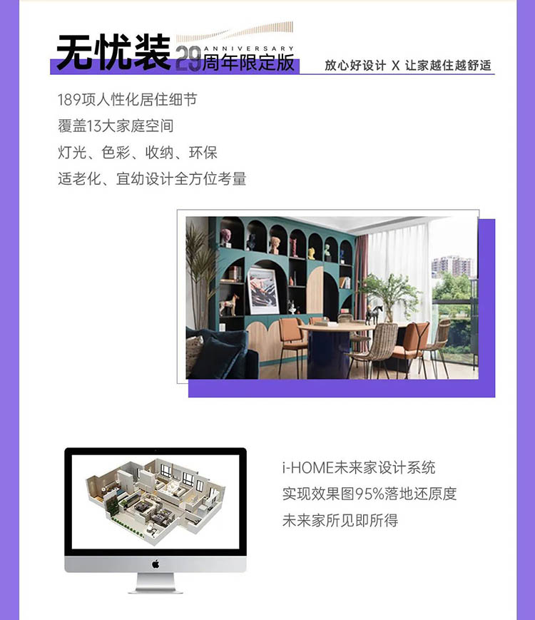 武漢裝修公司哪家好 武漢裝修公司哪家好