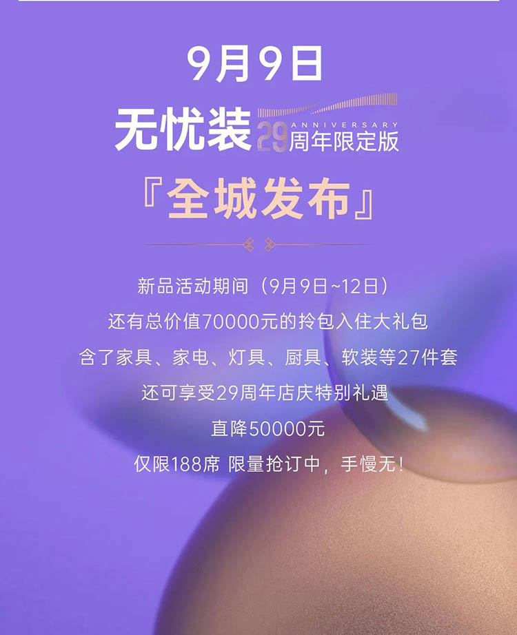 武漢裝修公司哪家好 武漢裝修公司哪家好