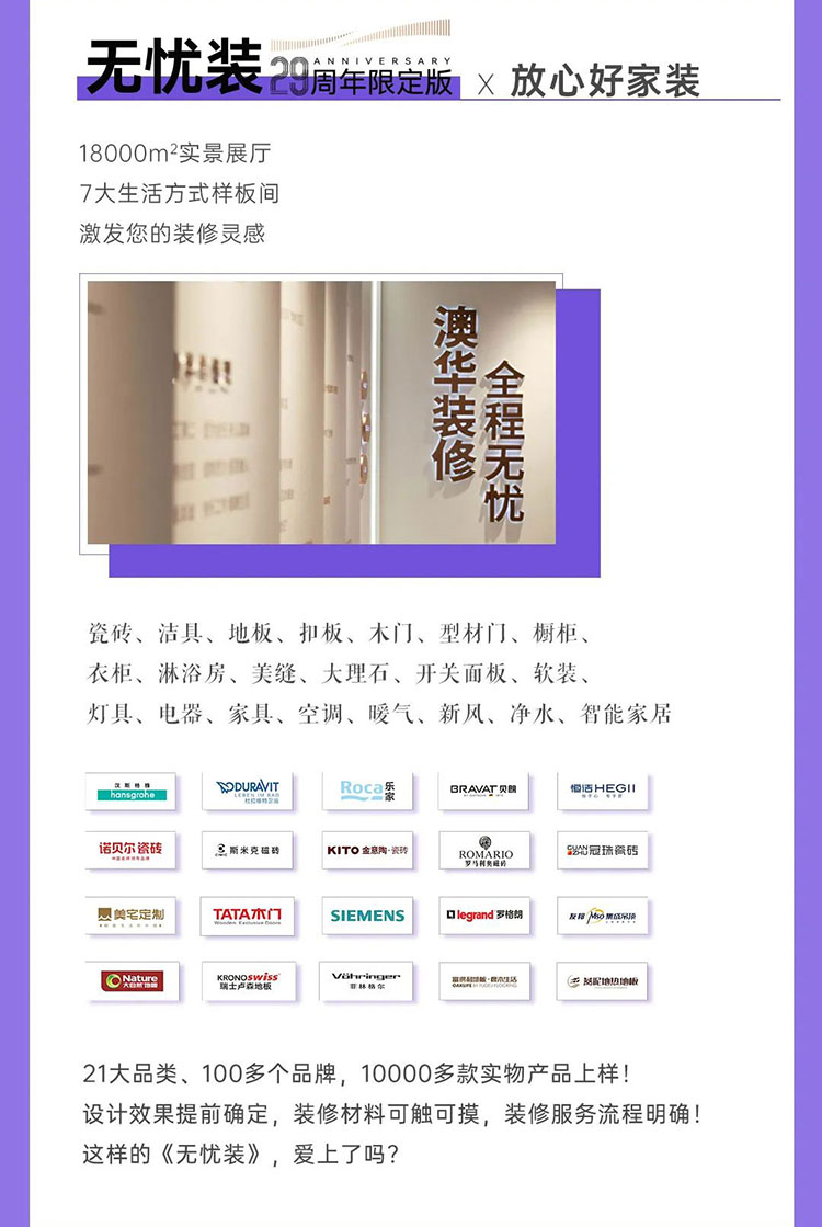 武漢裝修公司哪家好 武漢裝修公司哪家好