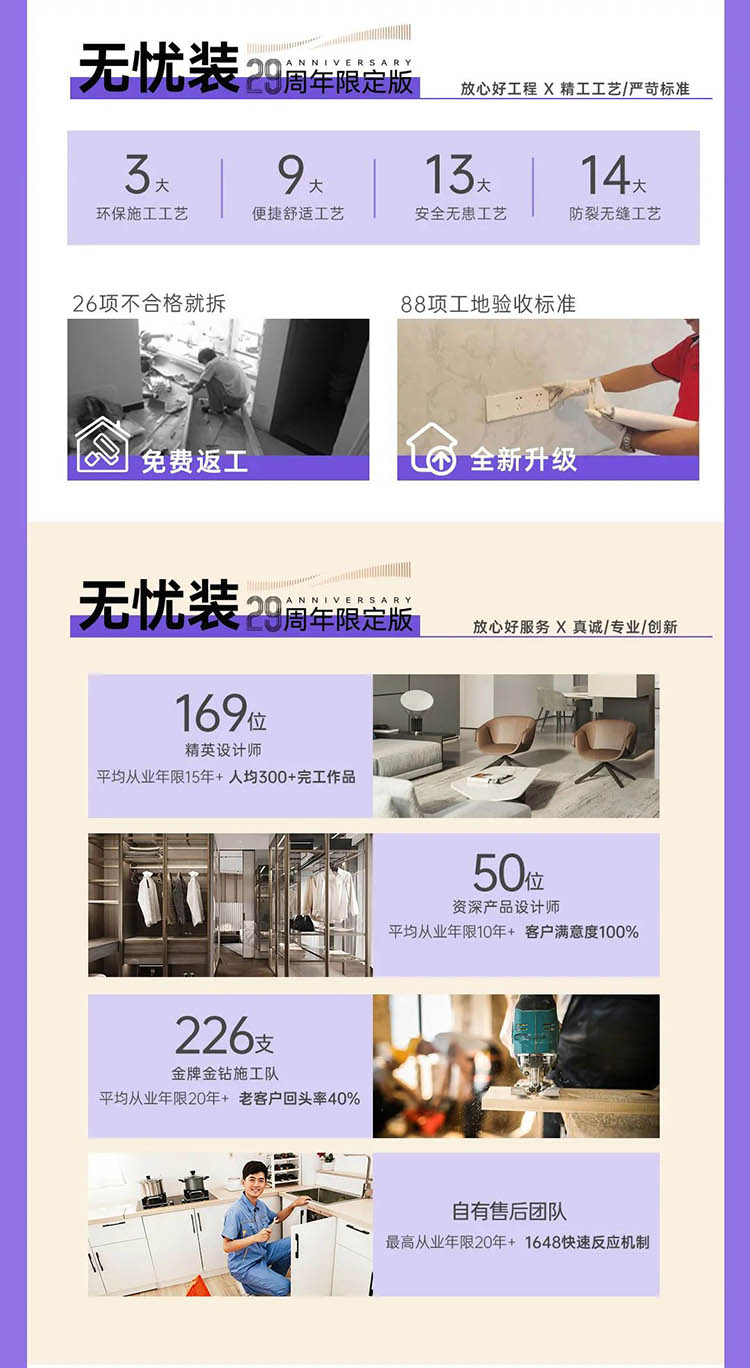 武漢裝修公司哪家好 武漢裝修公司哪家好