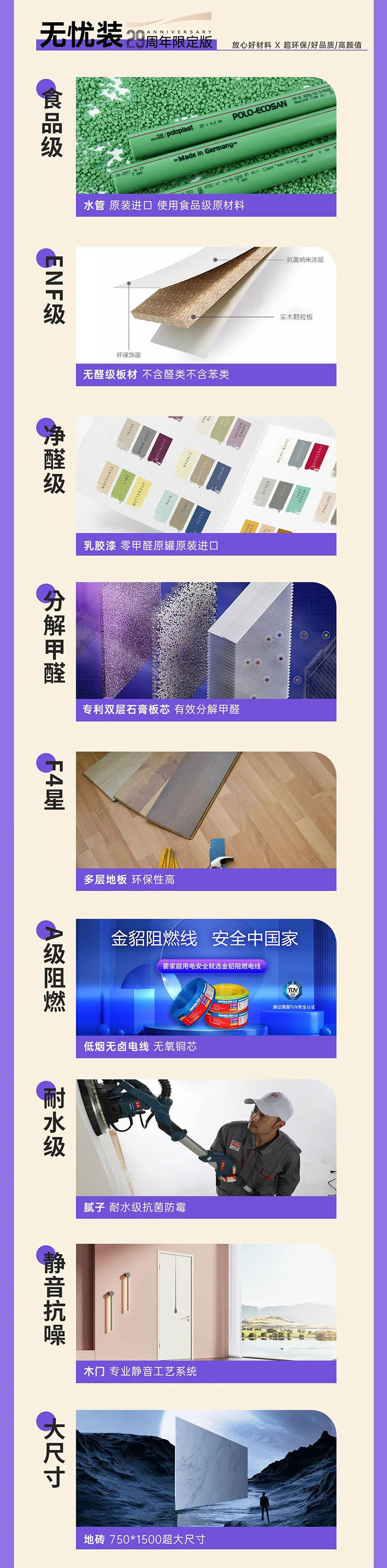 武漢裝修公司哪家好 武漢裝修公司哪家好