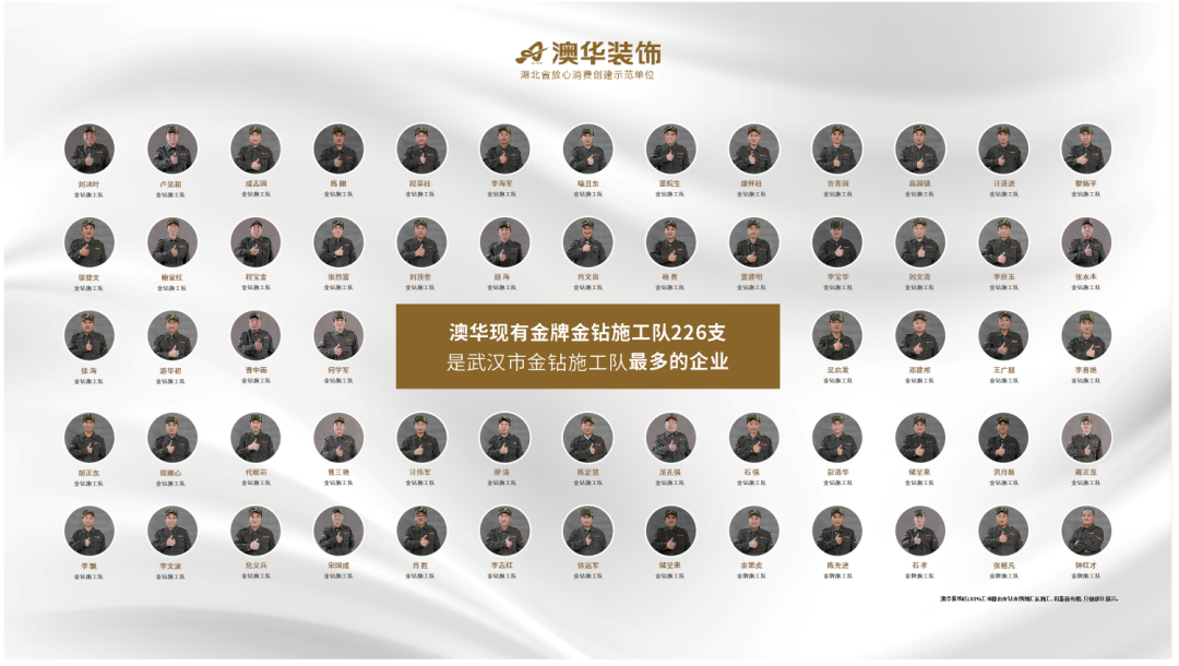 武漢裝修公司哪家好 武漢裝修公司哪家好