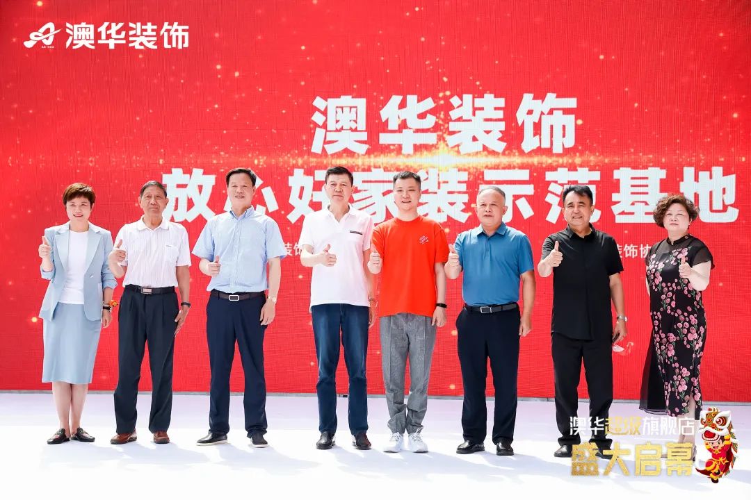 澳華裝飾 放心好家裝 武漢裝修公司 武漢裝修設(shè)計(jì) 澳華裝飾 放心好家裝 武漢裝修公司 武漢裝修設(shè)計(jì)