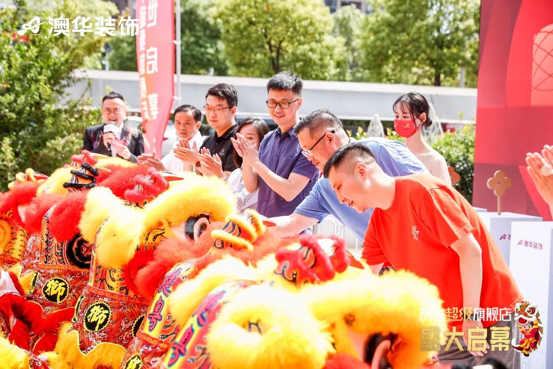 澳華華中超級(jí)旗艦店 澳華裝飾 武漢裝修公司 武漢澳華裝飾