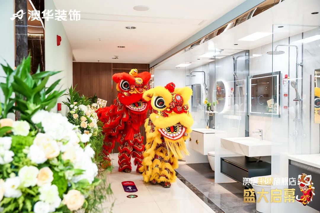 澳華華中超級(jí)旗艦店 澳華裝飾 武漢裝修公司 武漢澳華裝飾