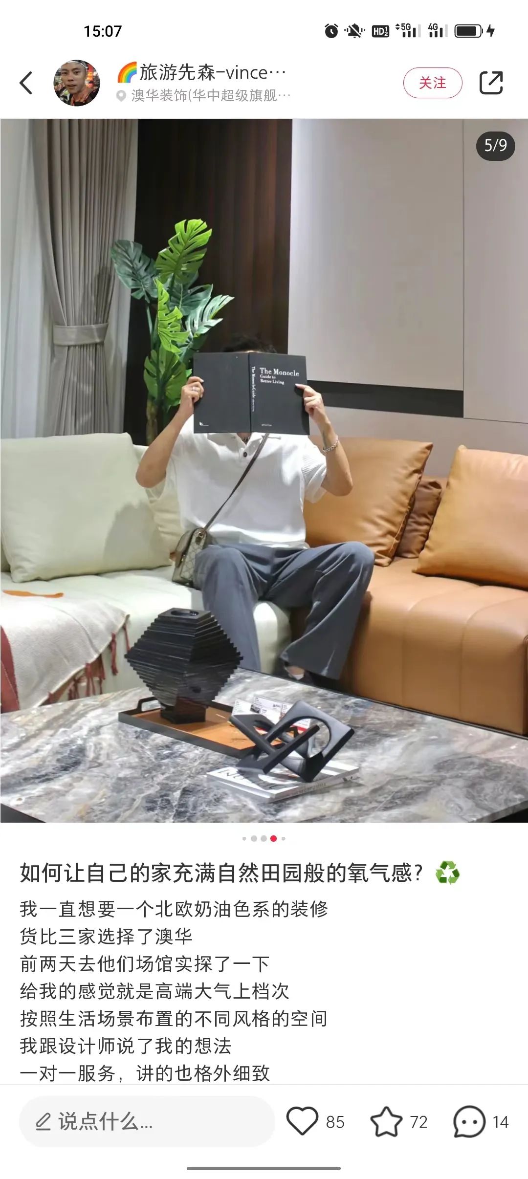 澳華裝飾華中超級(jí)旗艦店 武漢澳華裝飾 武漢裝修公司 澳華裝飾華中超級(jí)旗艦店 武漢澳華裝飾 武漢裝修公司