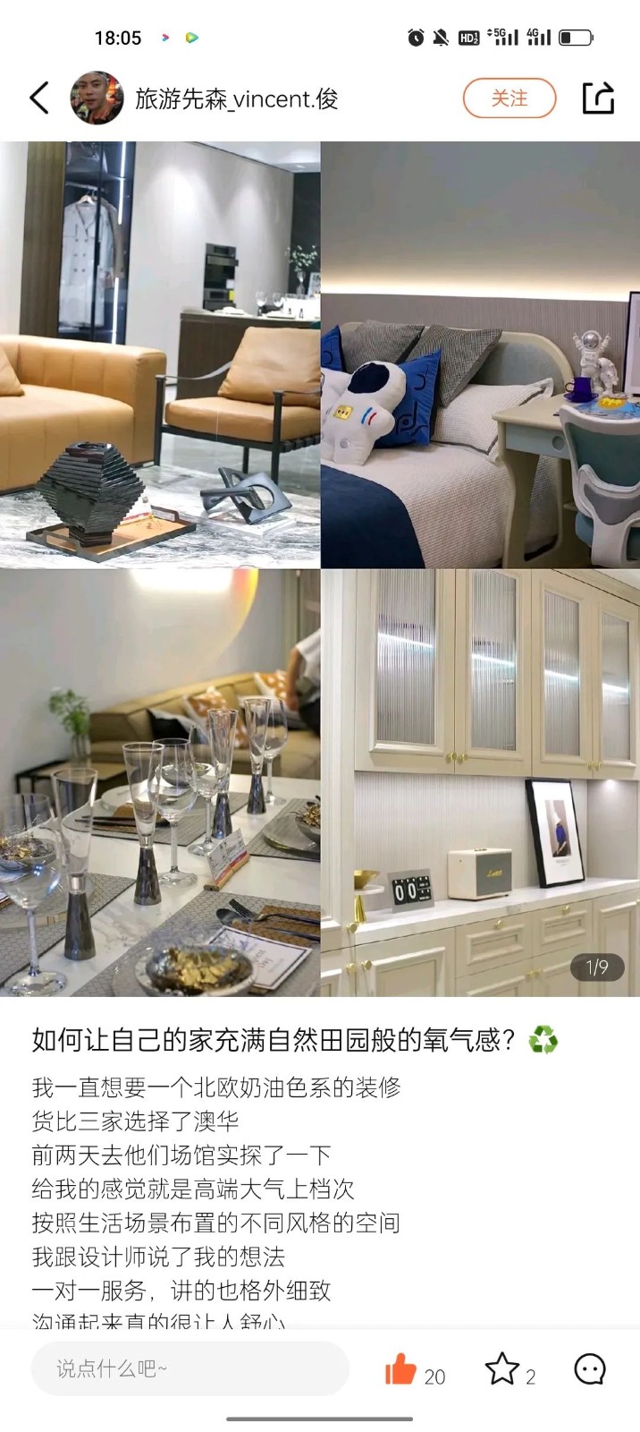 澳華裝飾華中超級(jí)旗艦店 武漢澳華裝飾 武漢裝修公司 澳華裝飾華中超級(jí)旗艦店 武漢澳華裝飾 武漢裝修公司