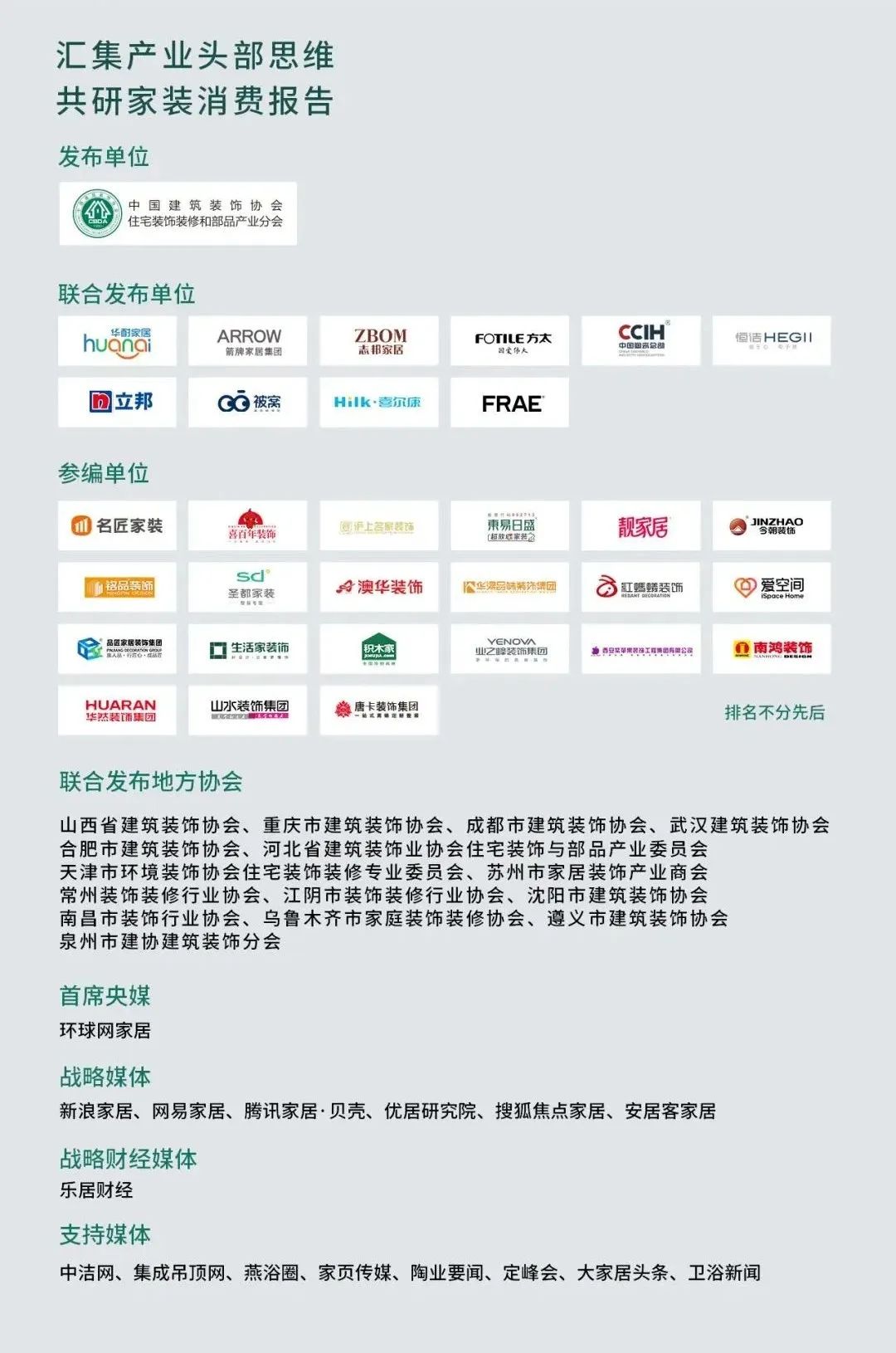 澳華裝飾,武漢裝修公司,武漢裝修設計 澳華裝飾,武漢裝修公司,武漢裝修設計