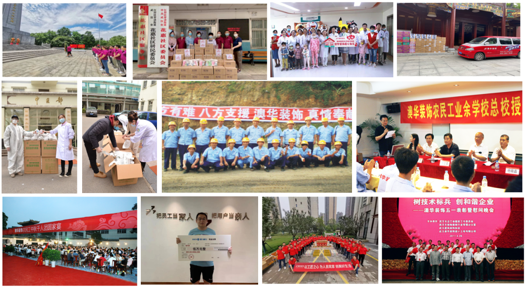 澳華裝飾,武漢裝修公司,武漢裝修設計 澳華裝飾,武漢裝修公司,武漢裝修設計