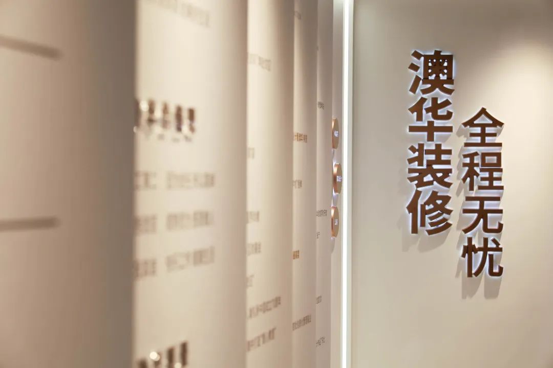 澳華裝飾,武漢裝修公司,武漢裝修設計 澳華裝飾,武漢裝修公司,武漢裝修設計