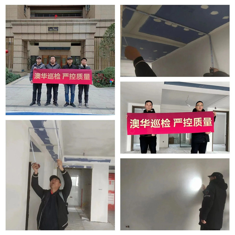 澳華裝飾,澳華工地,武漢裝修,武漢裝修公司 澳華裝飾,澳華工地,武漢裝修,武漢裝修公司