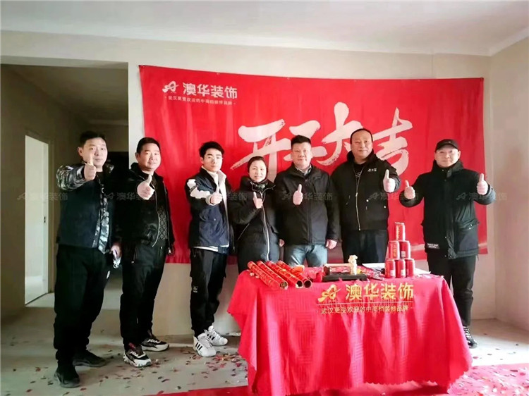 澳華裝飾,澳華工地,武漢裝修,武漢裝修公司 澳華裝飾,澳華工地,武漢裝修,武漢裝修公司