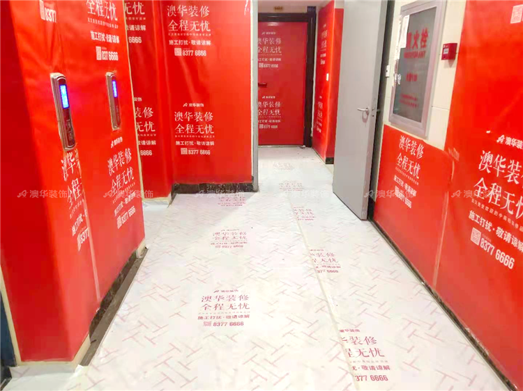 澳華裝飾,澳華工地,武漢裝修,武漢裝修公司 澳華裝飾,澳華工地,武漢裝修,武漢裝修公司