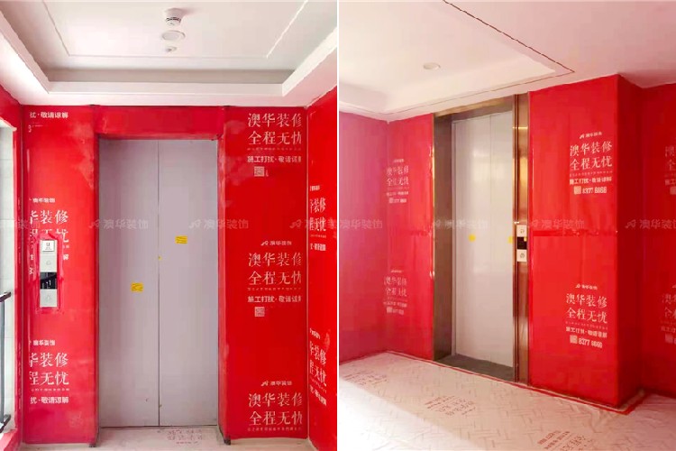 澳華裝飾,澳華工地,武漢裝修,武漢裝修公司 澳華裝飾,澳華工地,武漢裝修,武漢裝修公司