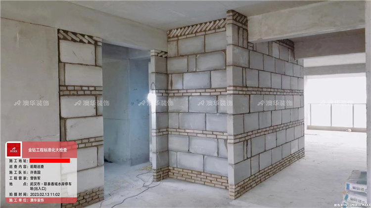 澳華裝飾,澳華工地,武漢裝修,武漢裝修公司 澳華裝飾,澳華工地,武漢裝修,武漢裝修公司