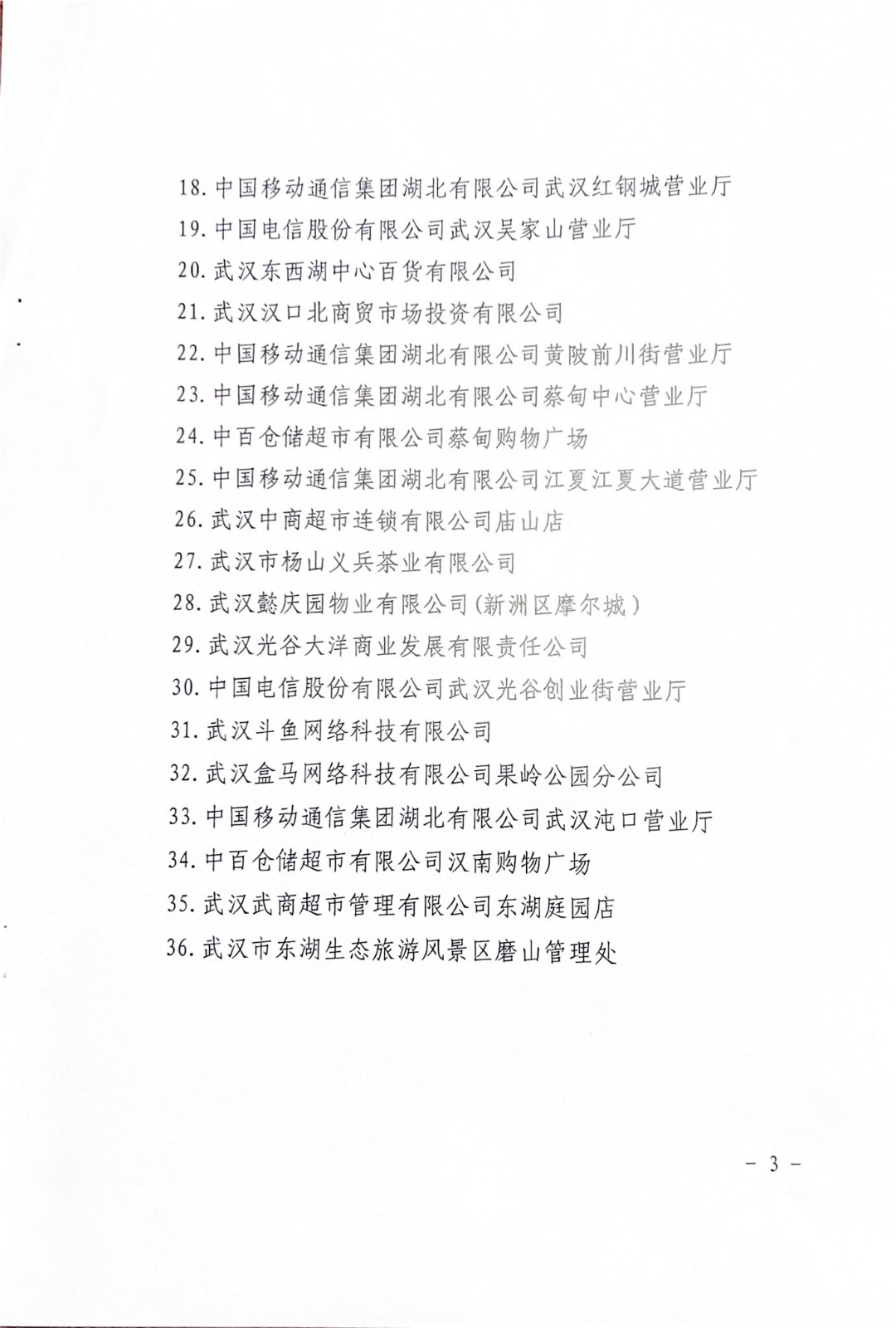 澳華裝飾,武漢裝修公司,武漢裝修 澳華裝飾,武漢裝修公司,武漢裝修