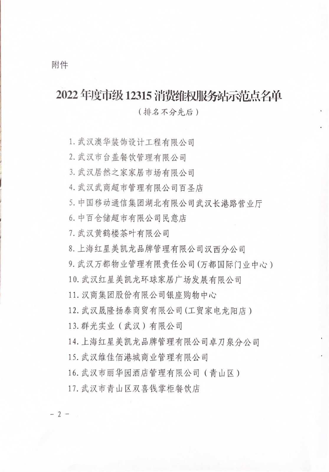 澳華裝飾,武漢裝修公司,武漢裝修 澳華裝飾,武漢裝修公司,武漢裝修