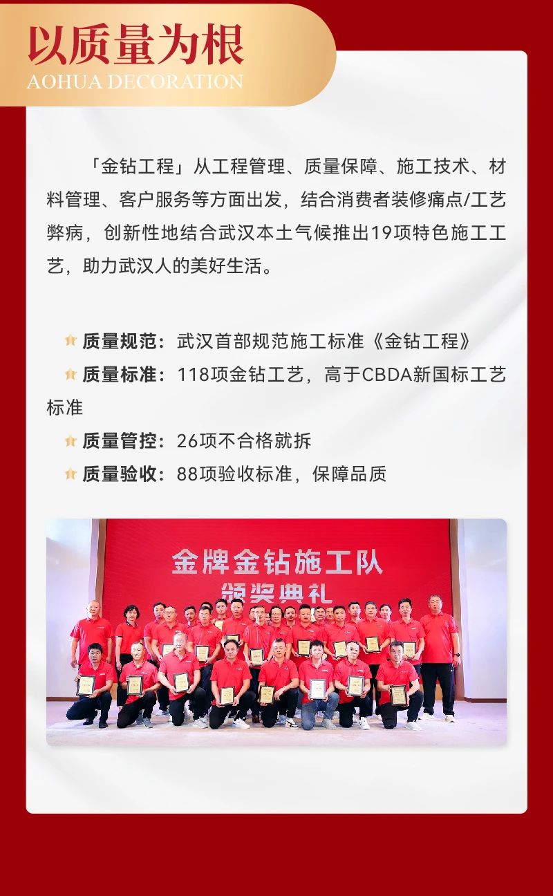 澳華裝飾,武漢裝修公司,武漢裝修 澳華裝飾,武漢裝修公司,武漢裝修