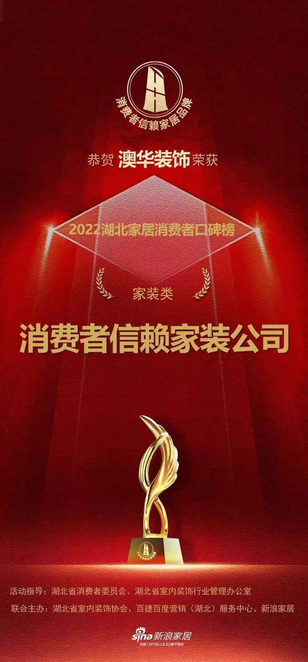 澳華裝飾,武漢裝修,武漢裝修公司 澳華裝飾,武漢裝修,武漢裝修公司