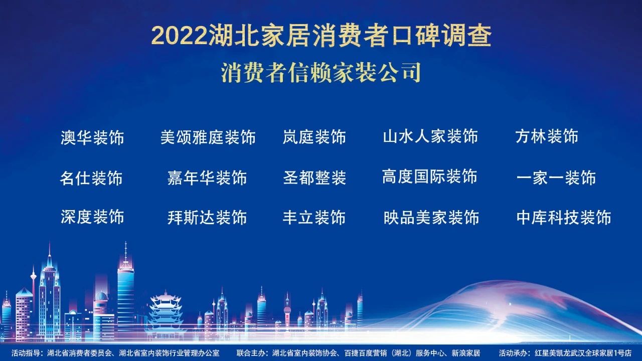 澳華裝飾,武漢裝修,武漢裝修公司 澳華裝飾,武漢裝修,武漢裝修公司
