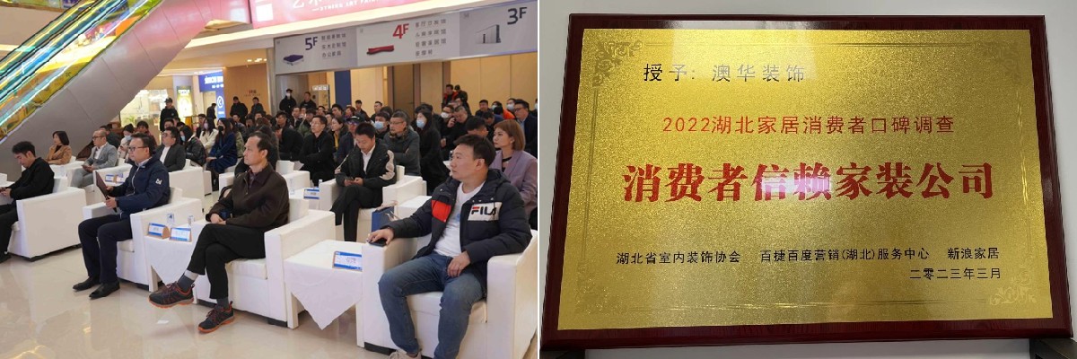 澳華裝飾,武漢裝修,武漢裝修公司 澳華裝飾,武漢裝修,武漢裝修公司