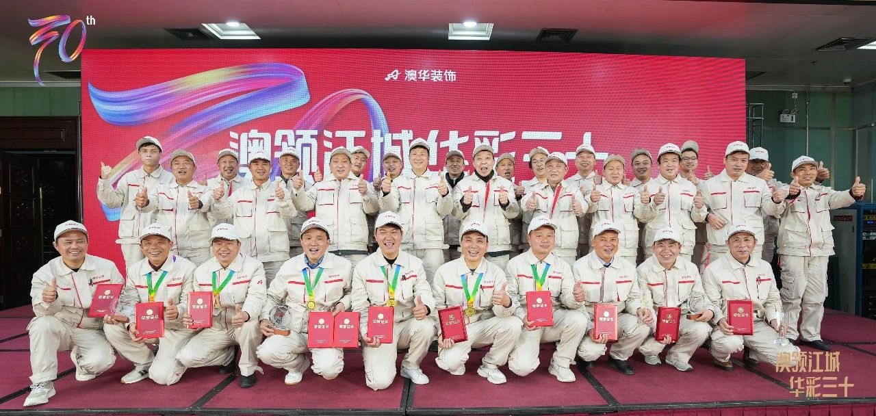 澳華裝飾,武漢裝修,武漢裝修公司 澳華裝飾,武漢裝修,武漢裝修公司