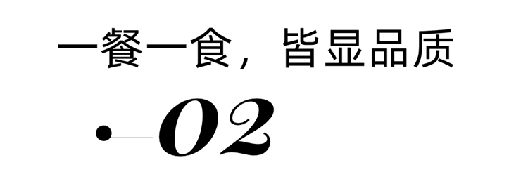華發(fā)外灘首府190㎡輕法式 華發(fā)外灘首府190㎡輕法式
