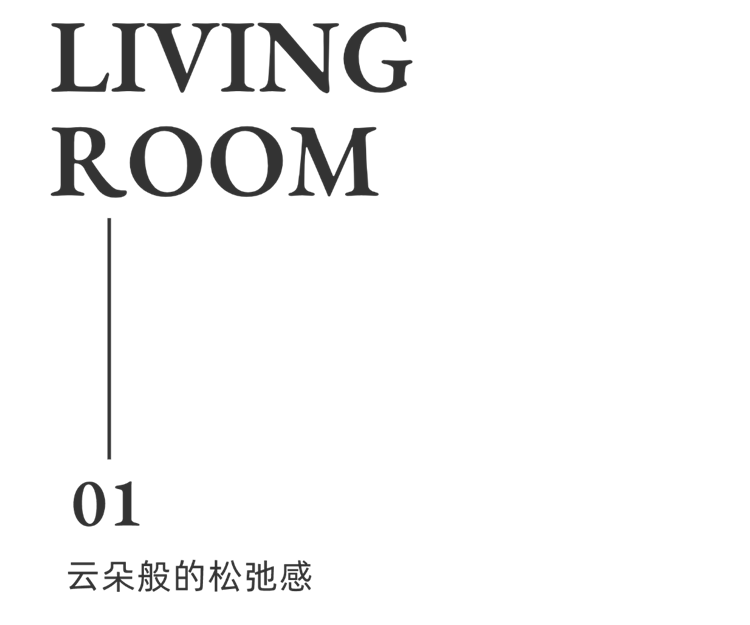中建御景星城98㎡法式奶油 中建御景星城98㎡法式奶油