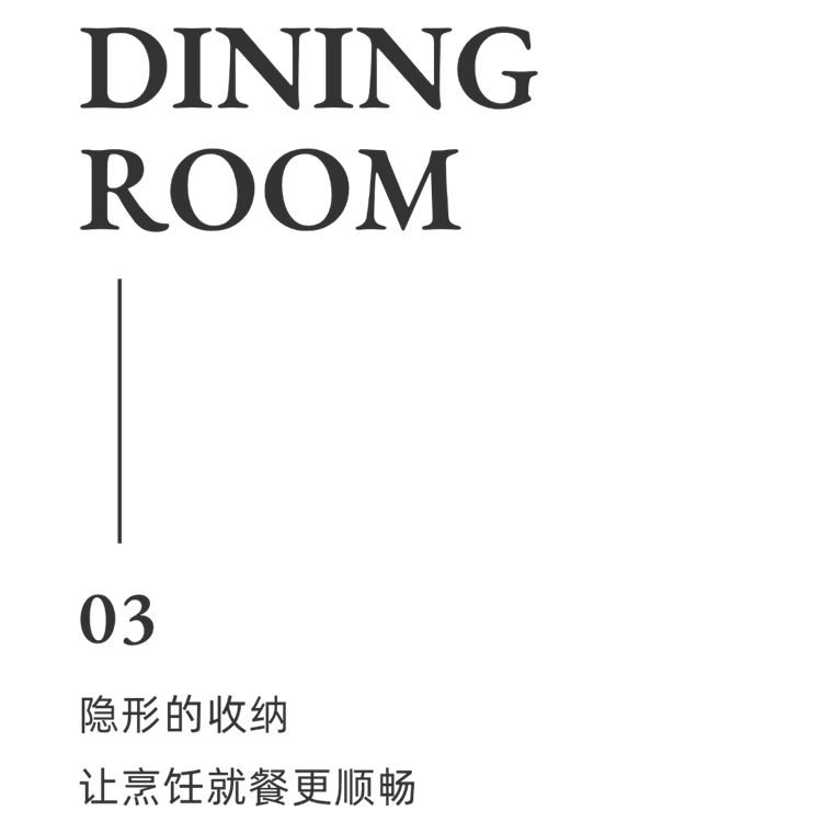 東湖風光174㎡現代風