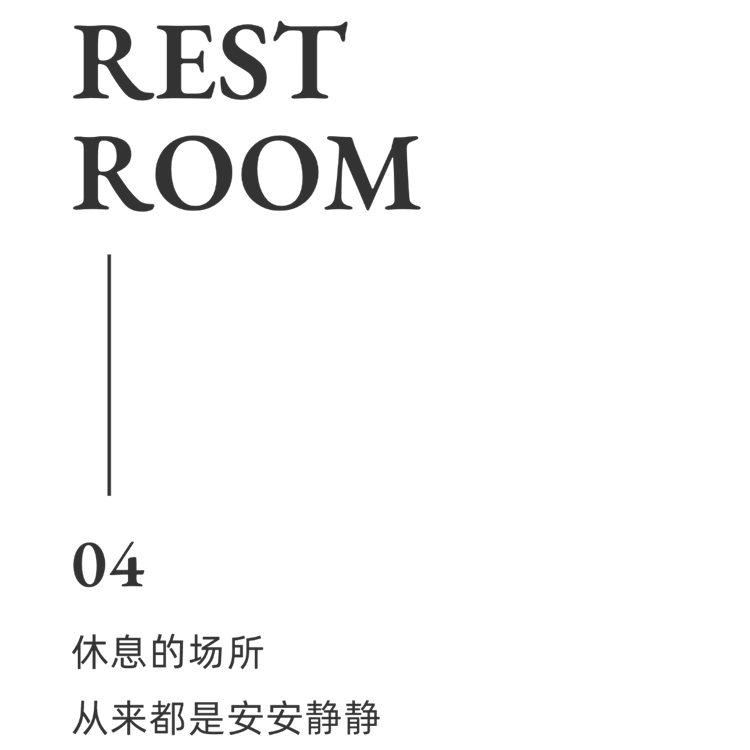 東湖風光174㎡現代風