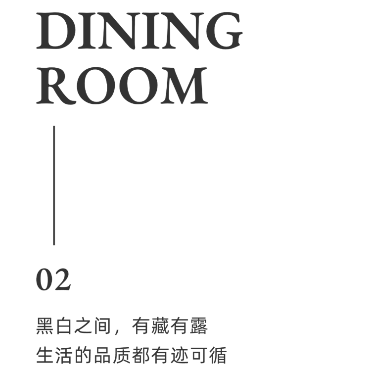 城市大廈130㎡現代黑白灰