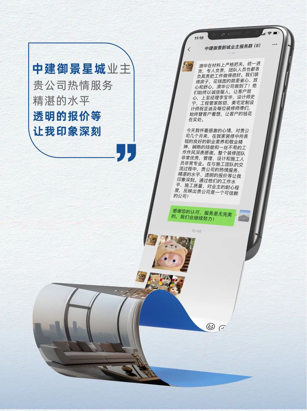 澳華口碑,澳華裝飾怎么樣,澳華裝飾好不好 澳華口碑,澳華裝飾怎么樣,澳華裝飾好不好