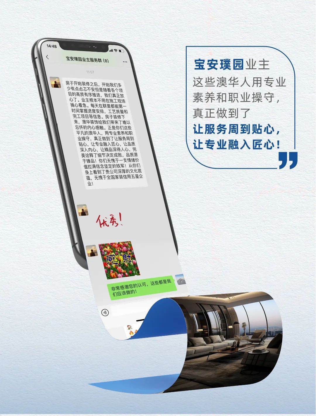 澳華口碑,澳華裝飾怎么樣,澳華裝飾好不好 澳華口碑,澳華裝飾怎么樣,澳華裝飾好不好