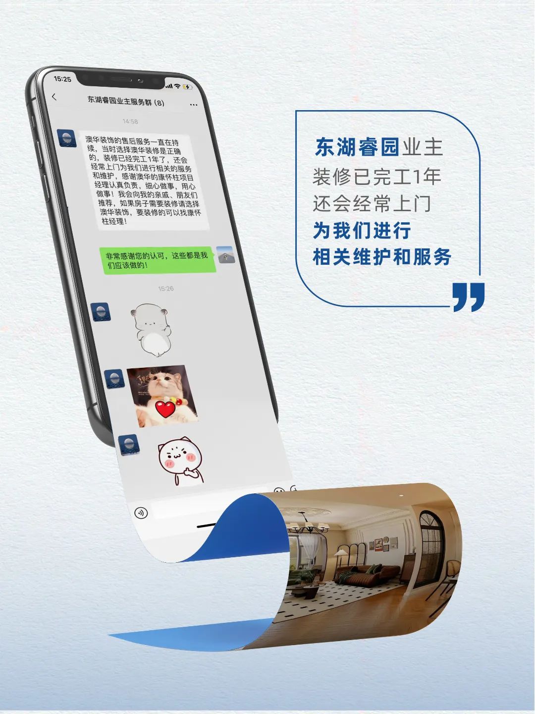 澳華口碑,澳華裝飾怎么樣,澳華裝飾好不好 澳華口碑,澳華裝飾怎么樣,澳華裝飾好不好